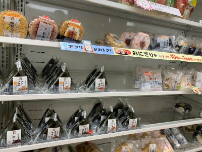 donde compramos ONIGIRI