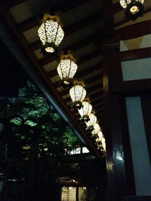 okunoin koyarsan
