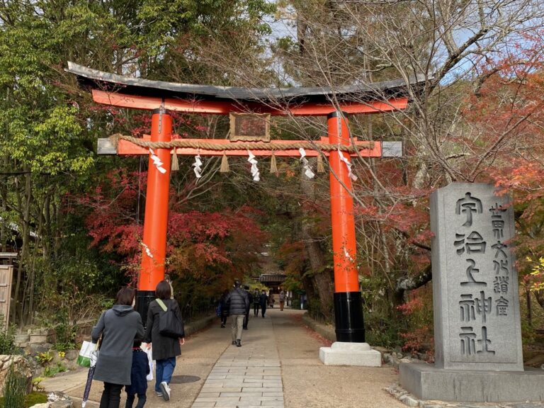 Entrada