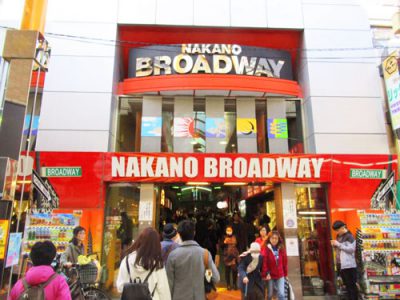 Nakano broad way