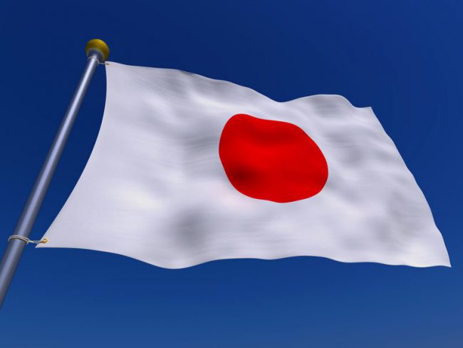postura Torneado Presidente Bandera nacional de Japón: Hinomaru | VIAJE A JAPÓN