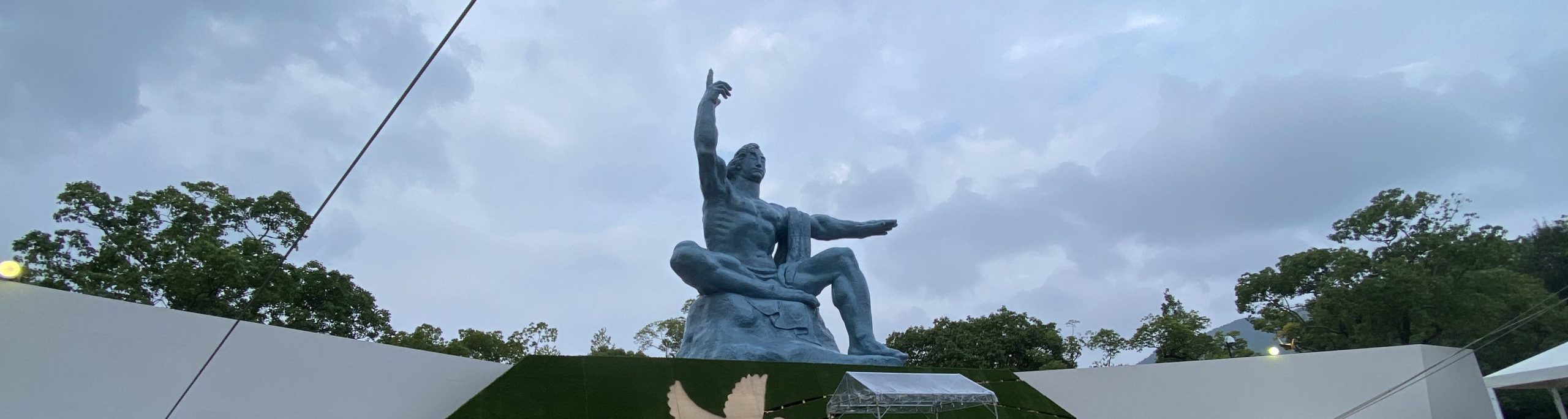 Parque conmemorativo de la paz