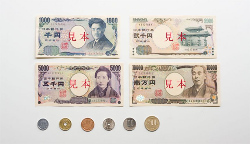 Moneda japonesa  /  Información sobre Japón