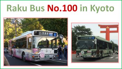 Como usar el sistema de autobuses en Kioto