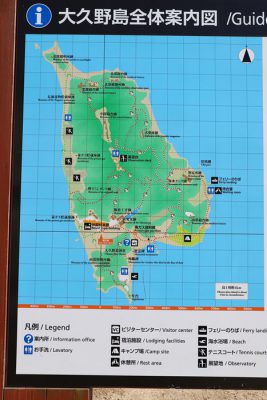 Okunoshima : Isla de los conejos