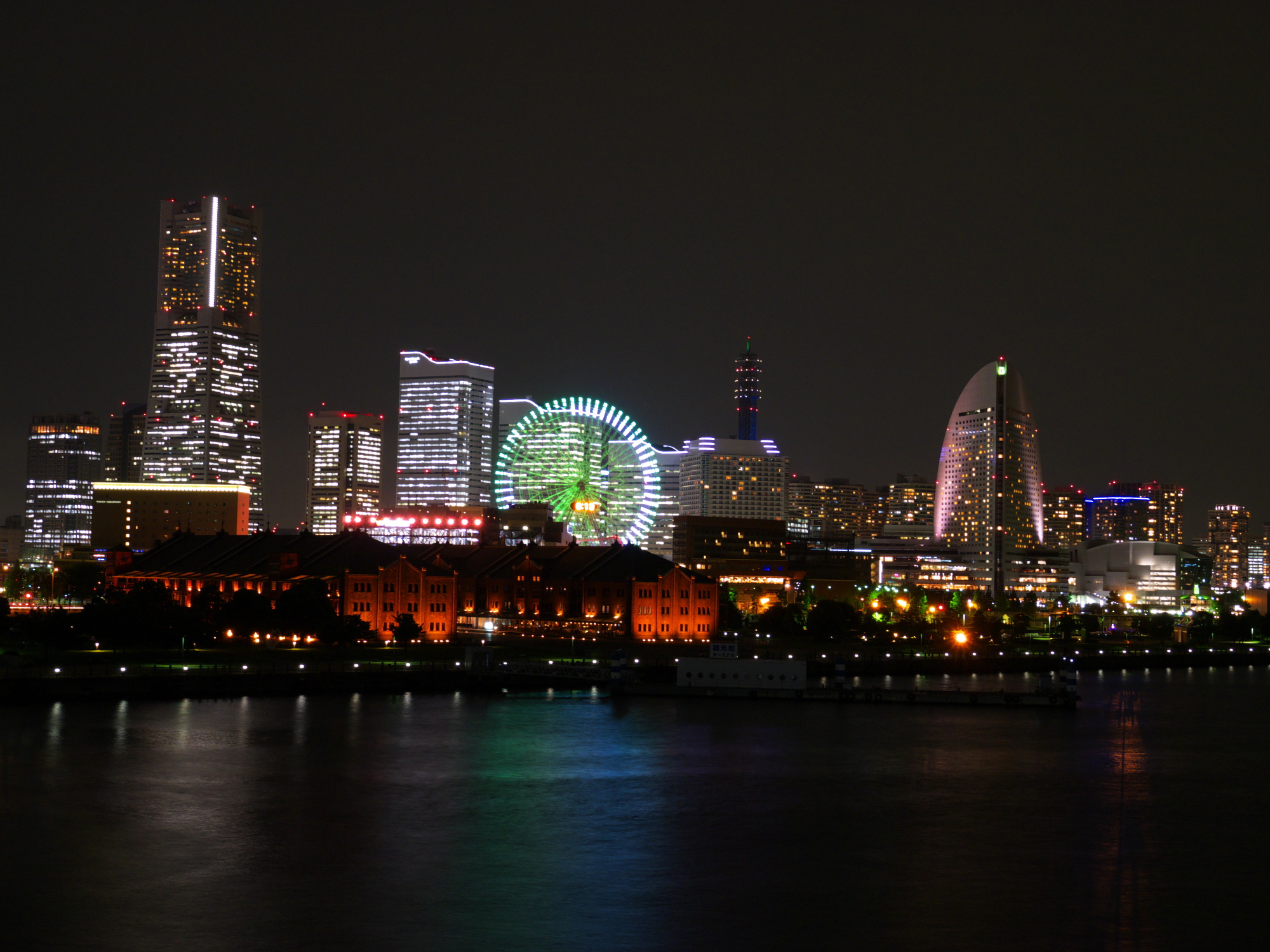 Almacén de ladrillos rojos (Yokohama)