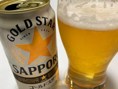 Cerveza japonesa, Sapporo,Kirin,Yebisu y Asahi